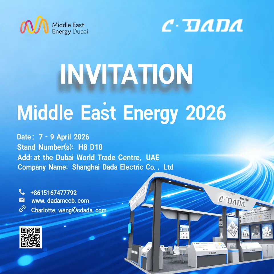 IMBITAYON Middle East Energy 2026