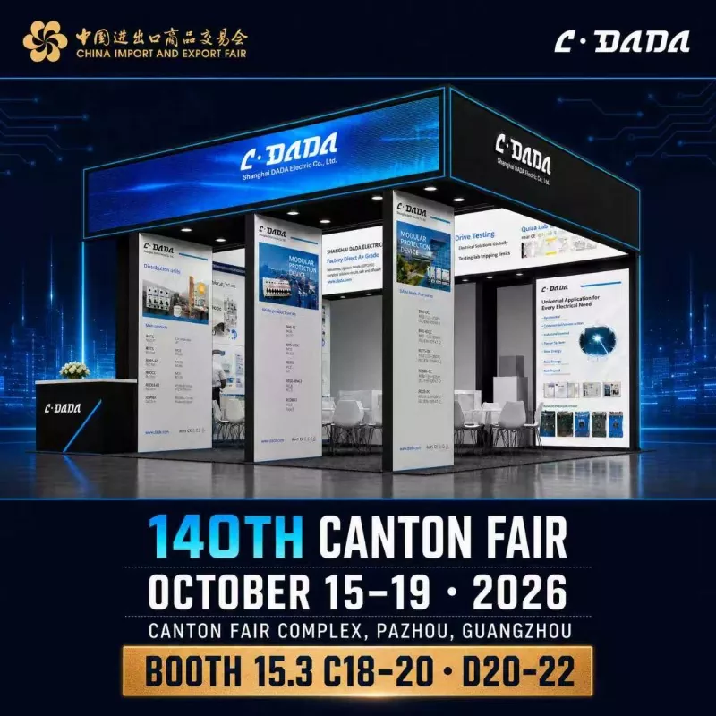 Imbitasyon ni DADA Electric sa ika-140 nga Canton Fair